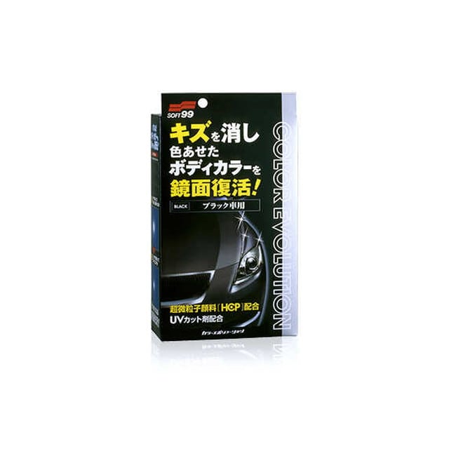 カラーエボリューションブラック