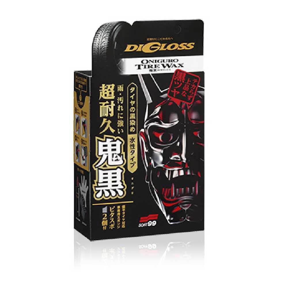 ソフト99 ディグロス 鬼黒 タイヤワックス 02099 200ml(タイヤ40~50本)