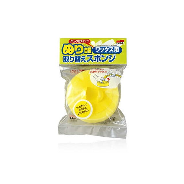 ヌリジマンワックスヨウ スペア