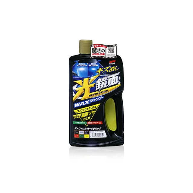 光鏡面WAXシャンプー ダーク&シルバーメタリック