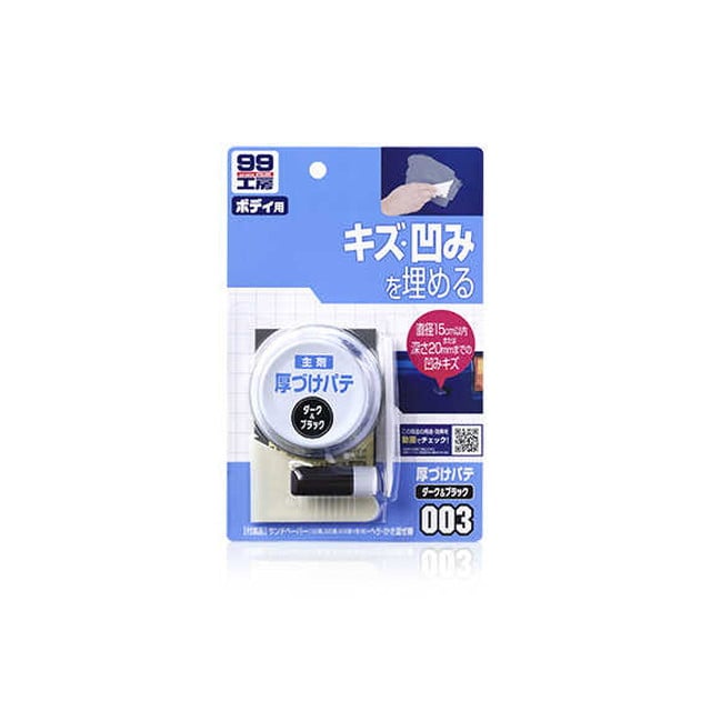 アツヅケパテ ダ‐ク 83G