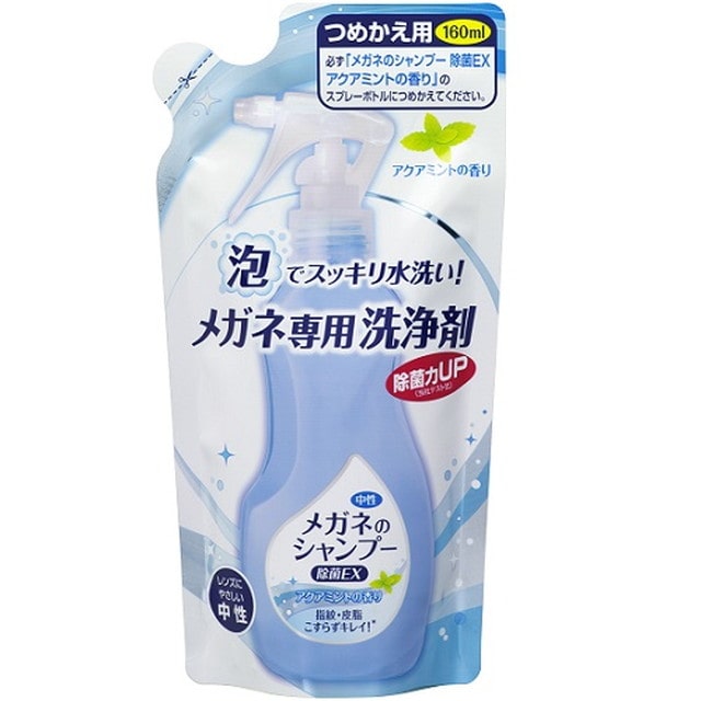 メガネのシャンプー除菌EX アクアミントの香り詰替 160ml【3個セット】