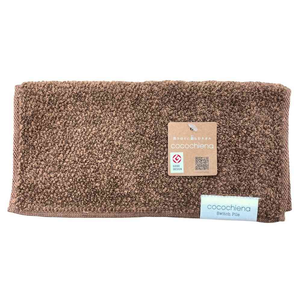 日繊商工 ココチエナ2 フェイスタオル ブラウン 1枚
