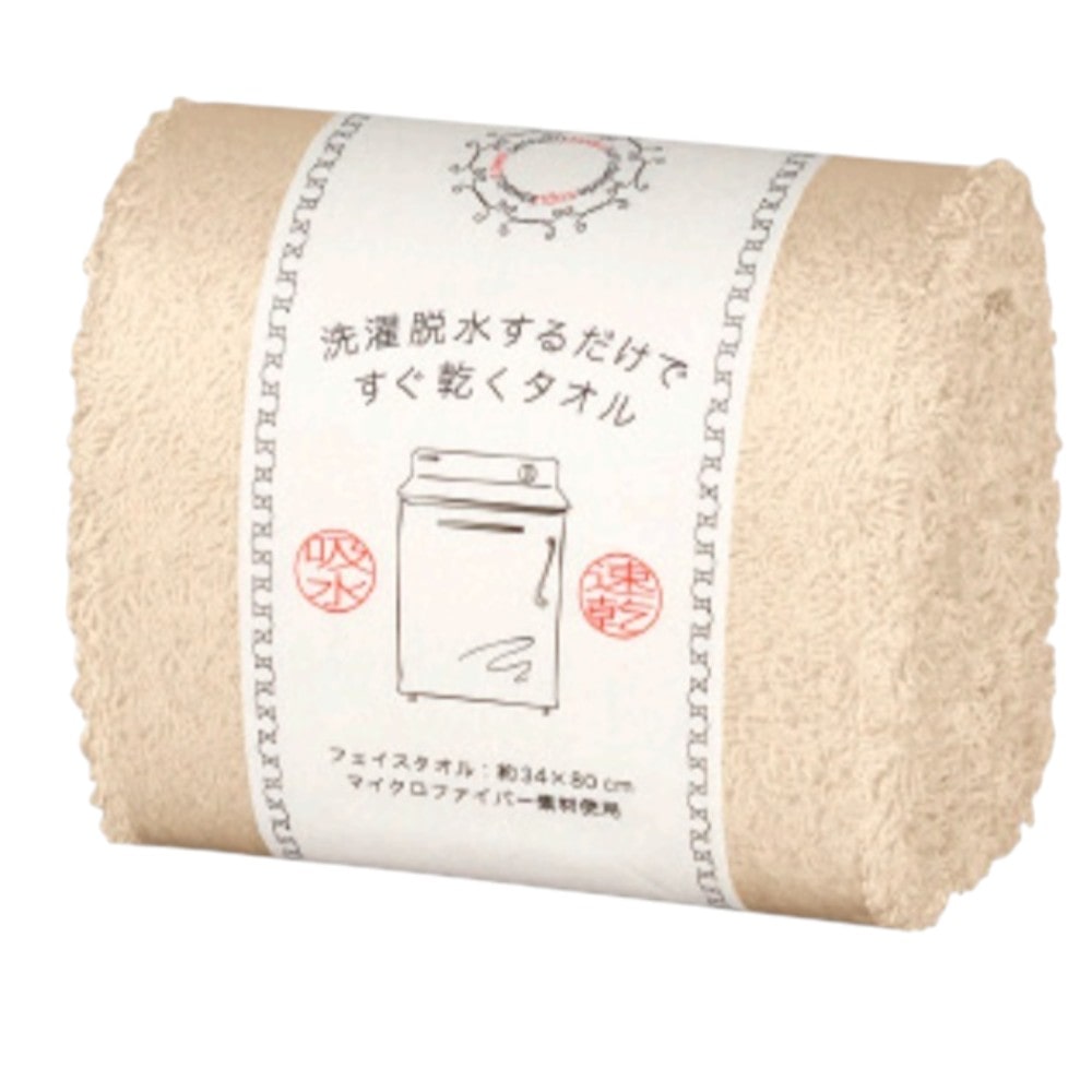 日繊商工 洗濯脱水するだけですぐ乾くタオル2 スリムバスタオル ベージュ 1枚