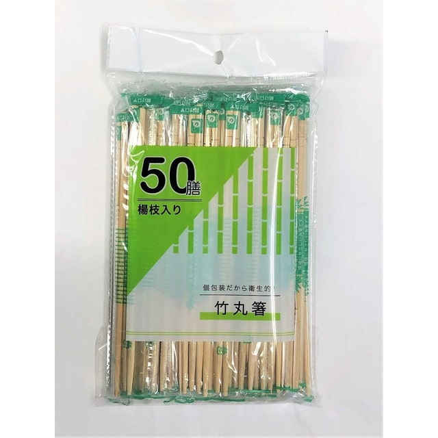 竹完封箸 50膳