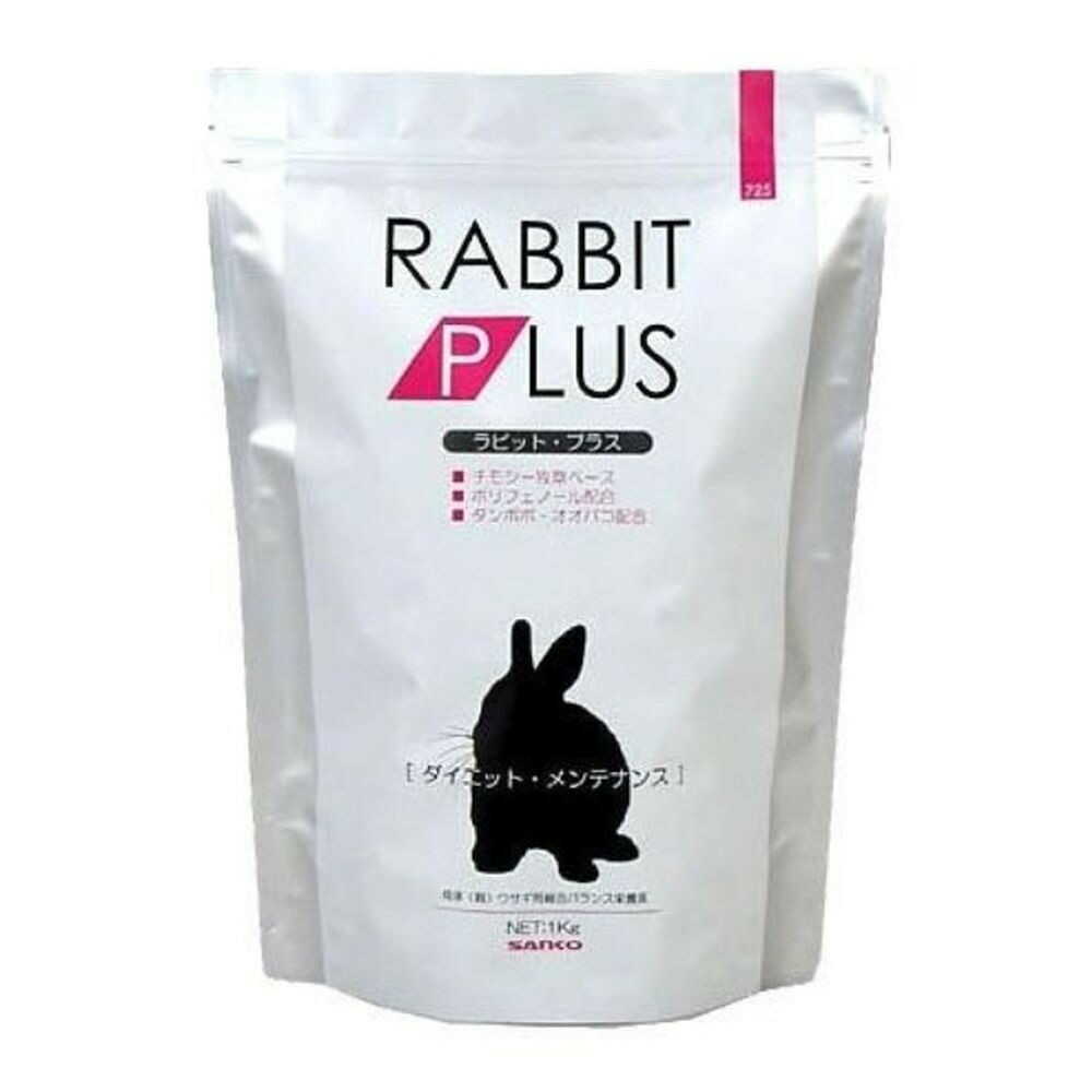 三晃商会 ラビットプラス ダイエットメンテナンス 1Kg