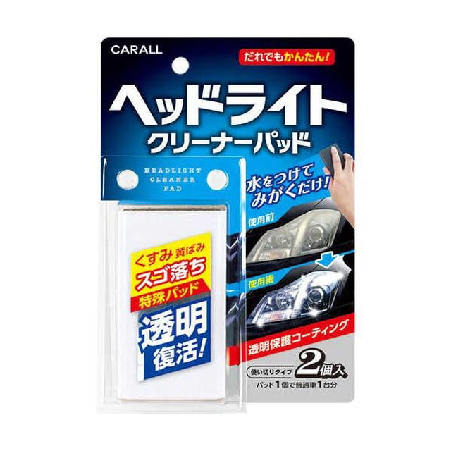 オカモト ヘッドライトクリ‐ナ‐パッド 2015