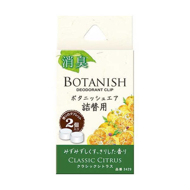 ボタニッシュエア詰替用 クラシックシトラス