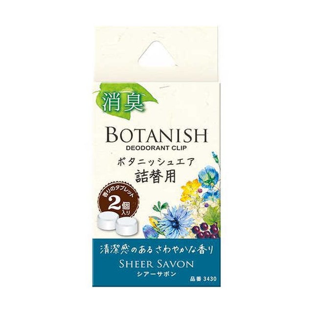 ボタニッシュエア詰替用 シアーサボン