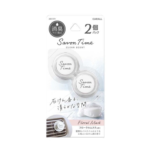 晴香堂 CARALL サボンタイムクリップ2個パック フローラルムスク 3591 2.4g×2個
