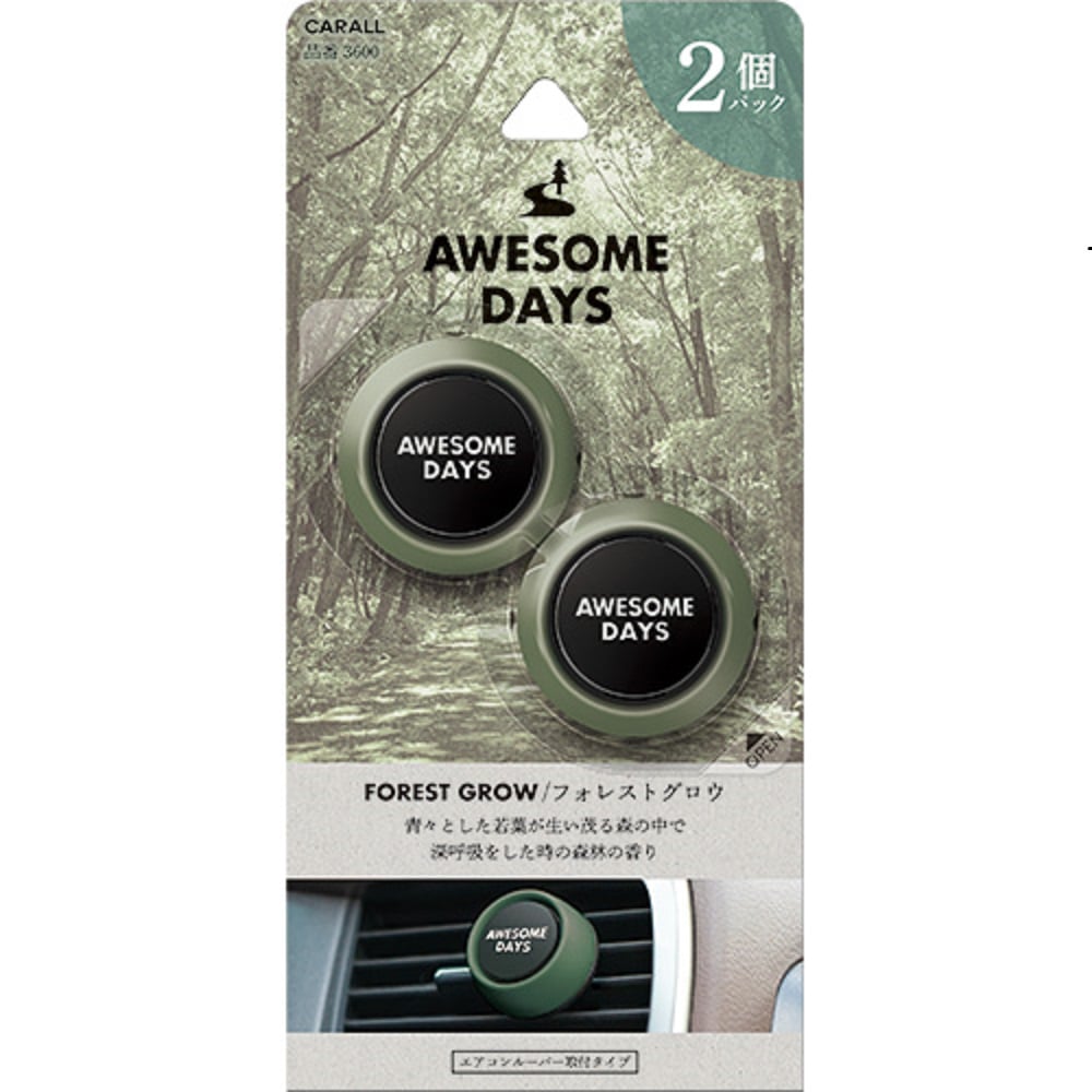 晴香堂 オーサムデイズクリップ2個パック フォレストグロウ 3600 2.4g×2個