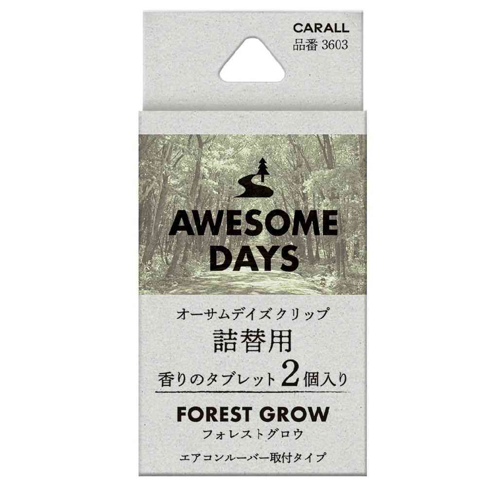 晴香堂 オーサムデイズクリップ詰替用 フォレストグロウ 2.4g×2個