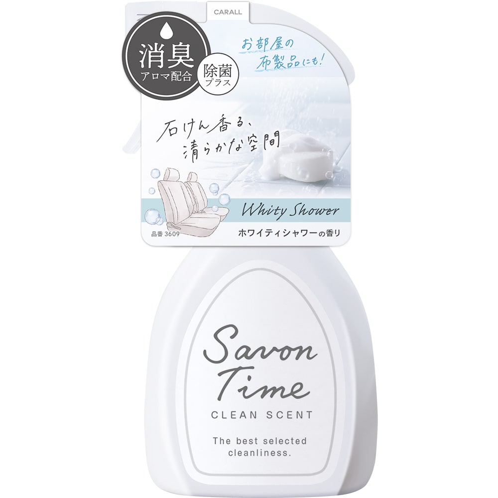 晴香堂 サボンタイムミスト ホワイティシャワー 3609 210ml