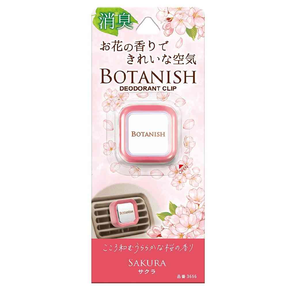晴香堂 ボタニッシュエア サクラ 2.4g