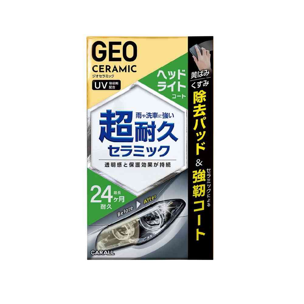 晴香堂 ジオセラミックヘッドライトコート クリーナーパッド 1個 /コーティング剤 10ml