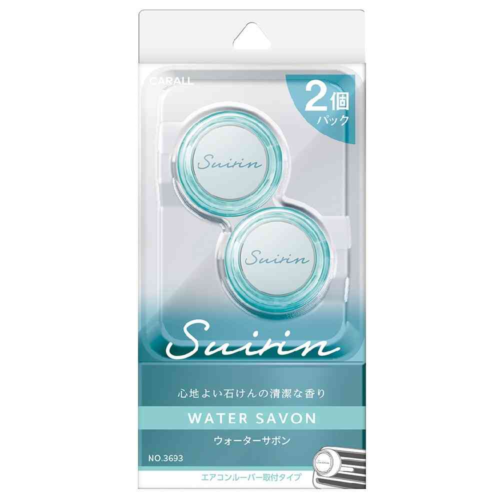 晴香堂 スイリンエア2個パック ウォーターサボン 2.4g×2個