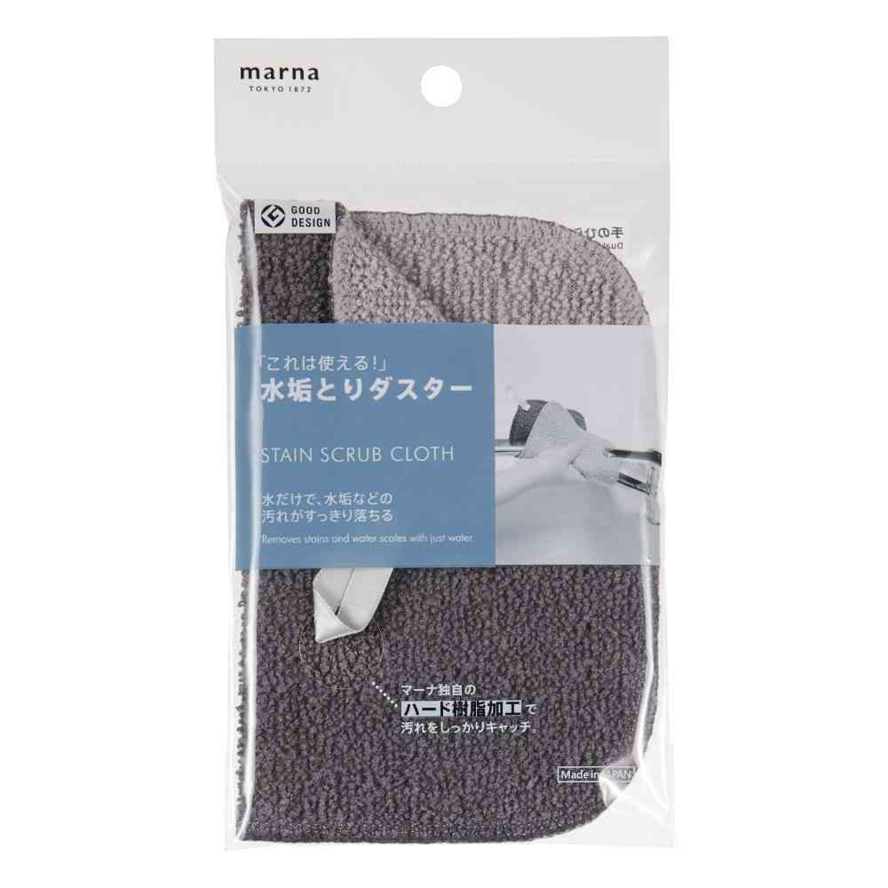 マーナ これは使える！ 水垢とりダスター