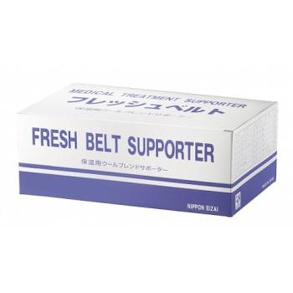 保温用サポーター フレッシュベルト 長ひざL NE-143 メーカー直送 ▼返品・キャンセル不可【他商品との同時購入不可】