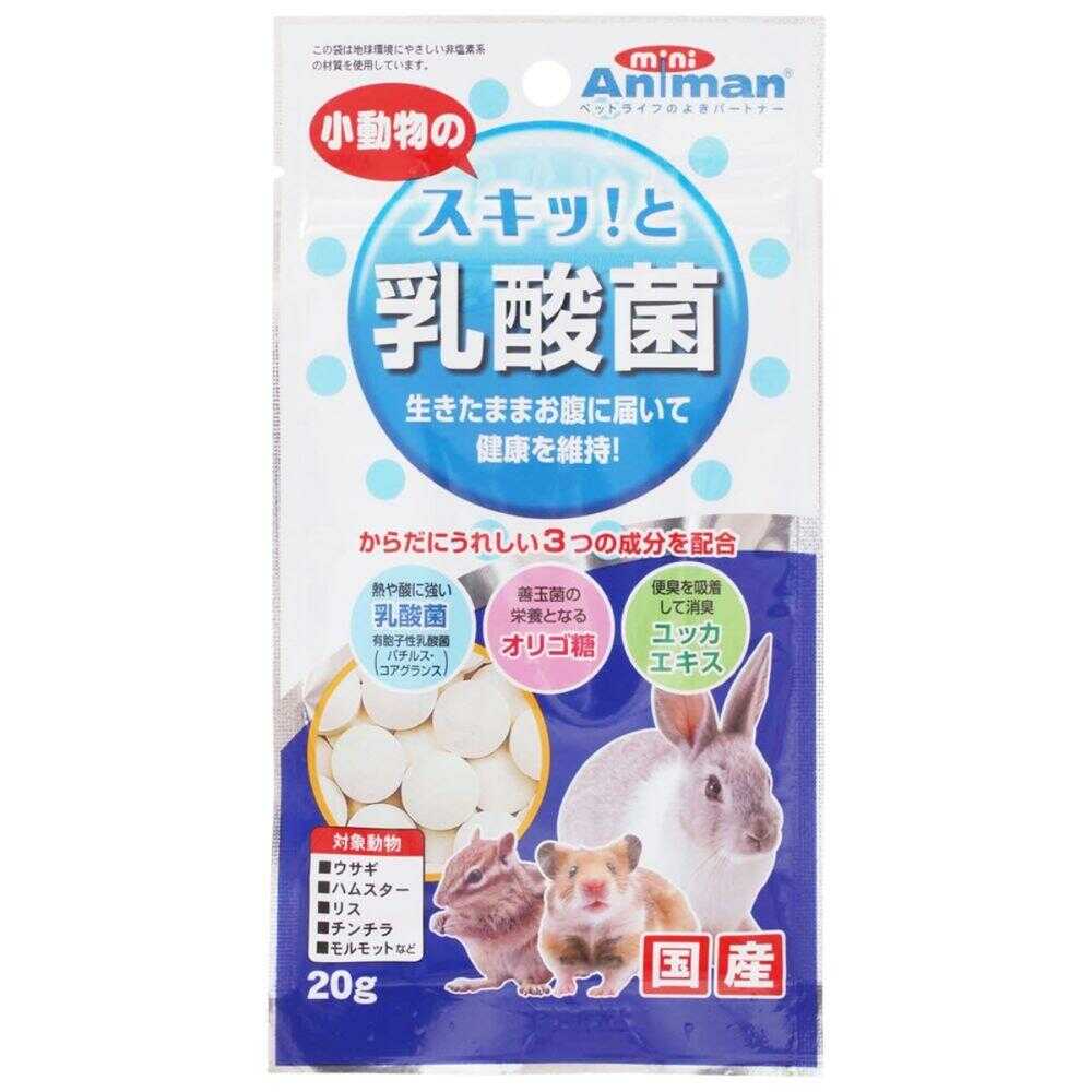 ミニアニマン 小動物のスキッ!と乳酸菌 20g