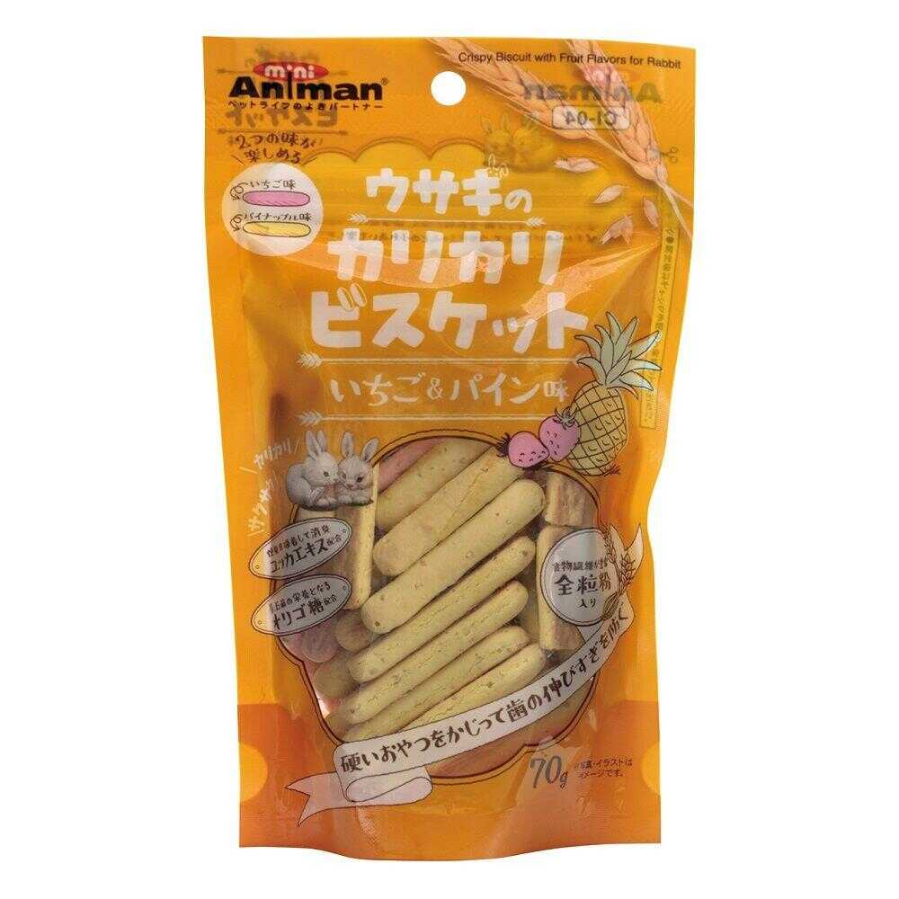 ミニアニマン ウサギのカリカリビスケット いちご&パイン味 70g