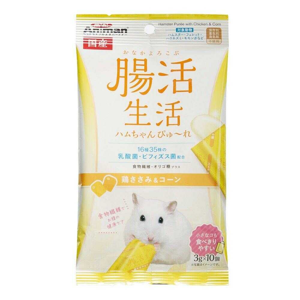 ミニアニマン 腸活生活 ハムちゃんぴゅ~れ 鶏ささみ&コーン 3g×10個入