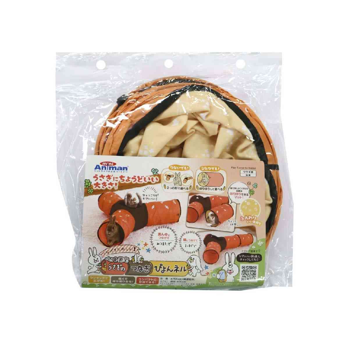 ドギーマンハヤシ ペット遊宅うさぎのつなぎぴょんネル 1個