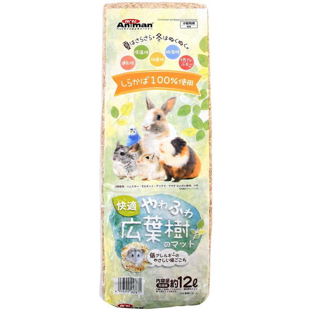 快適やわふわ広葉樹のマット 12L