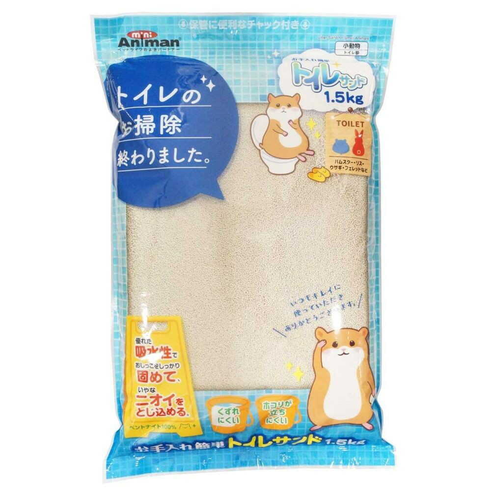 お手入れ簡単トイレサンド 1.5kg