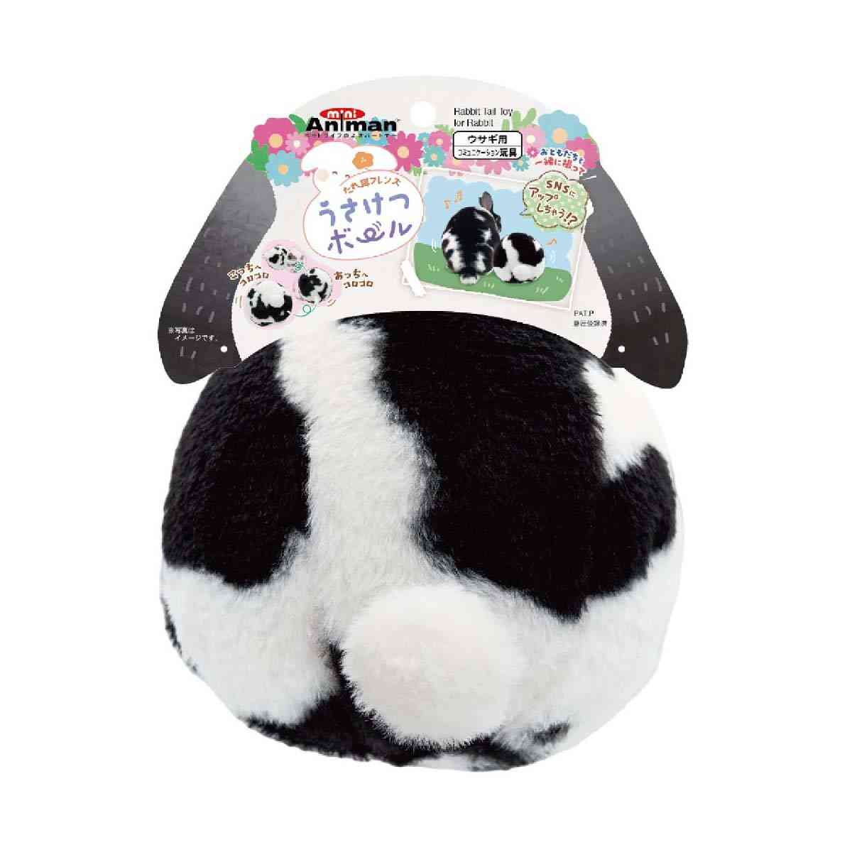 ドギーマンハヤシ たれ耳フレンズうさけつボール 1個