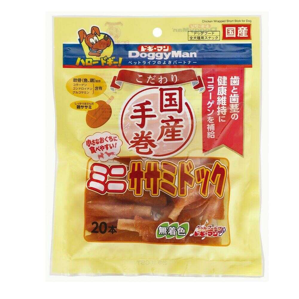 ドギーマン こだわりミニササミドック 20本