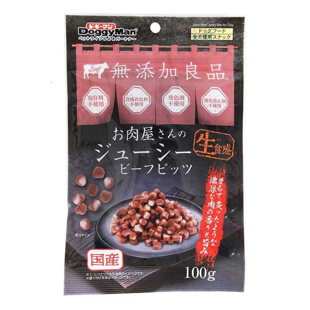 ドギーマン お肉屋さんのジューシービーフビッツ 100g