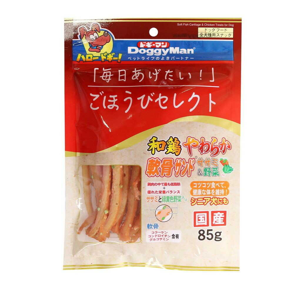 ドギーマンハヤシ ごほうびセレクト 和鶏やわらか軟骨サンド ササミ&野菜 85g