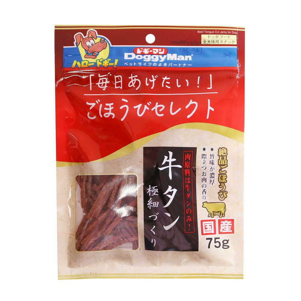 ドギーマンハヤシ ごほうびセレクト 牛タン極細づくり 75g