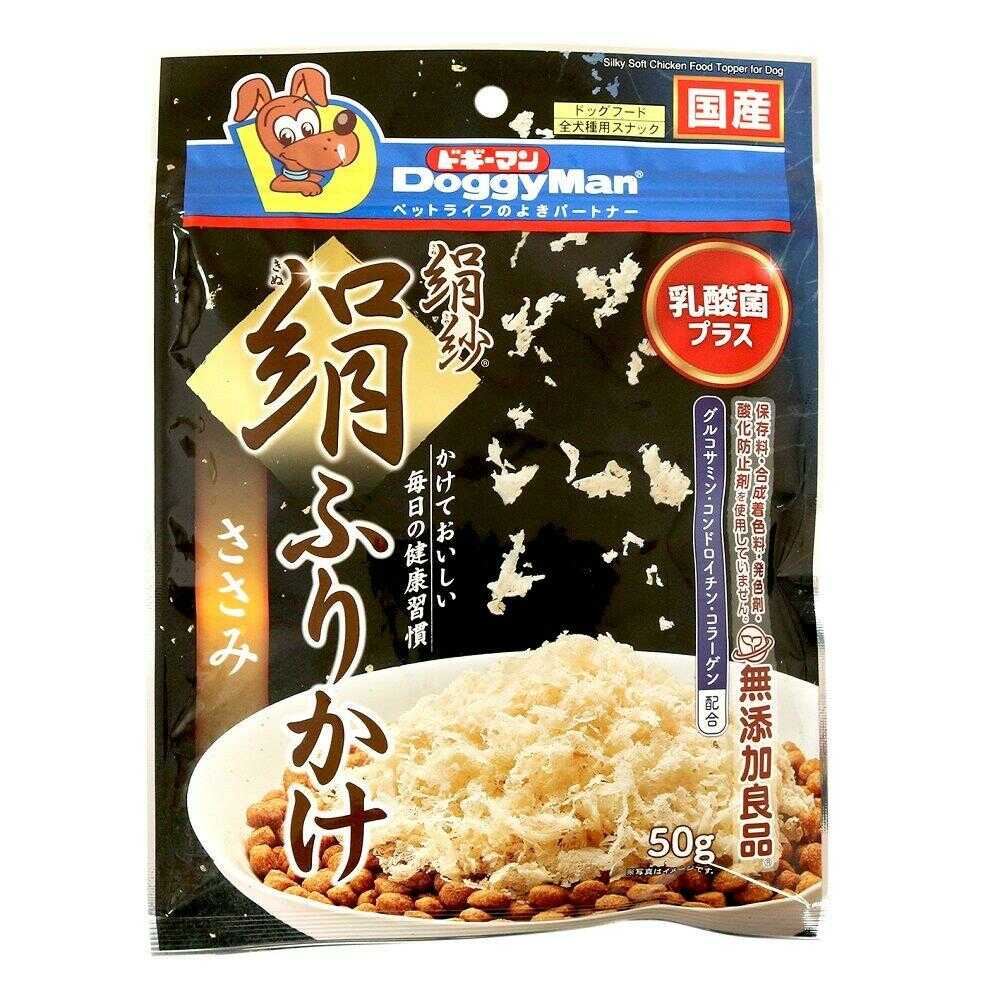 ドギーマン 絹紗 絹ふりかけ ささみ 50g