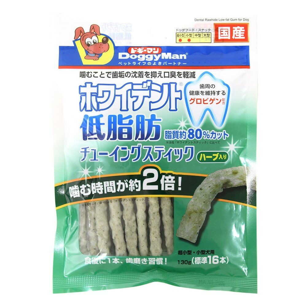 ドギーマン ホワイデント 低脂肪チューイングスティック ハーブ入り 130g