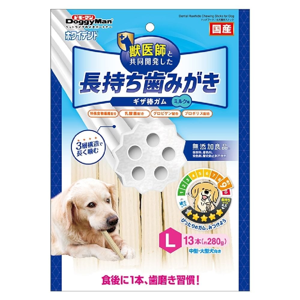 ドギーマン ホワイデント長持ち歯みがきギザ棒ガムL 13本