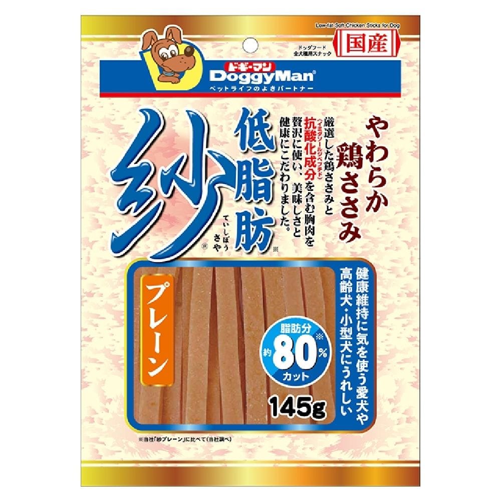 ドギーマン 低脂肪紗プレーン 145g