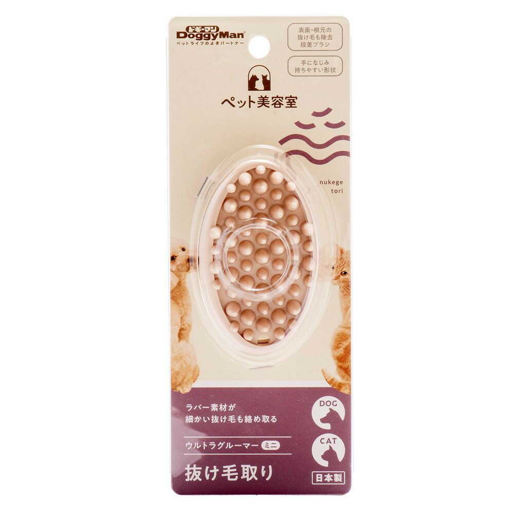 BS ウルトラグルーマー