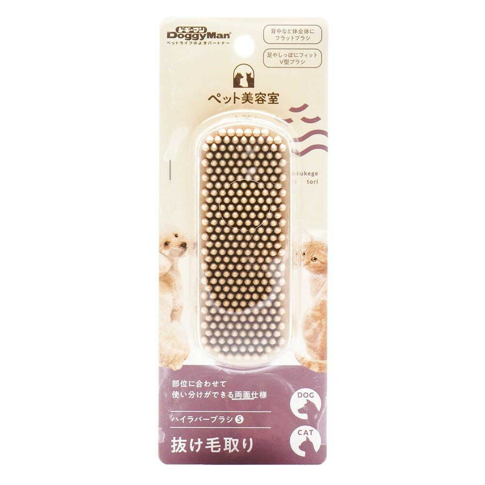 BS ハイラバーブラシ