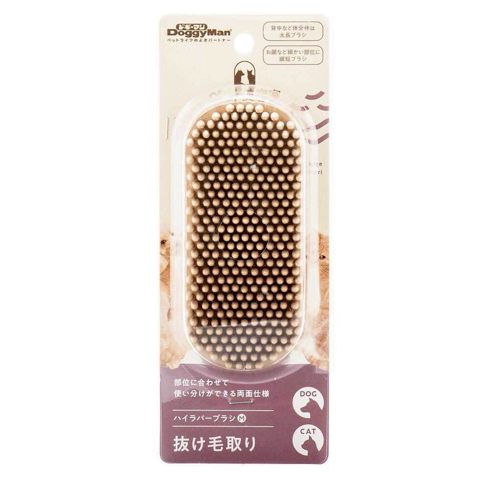 BS ハイラバーブラシ