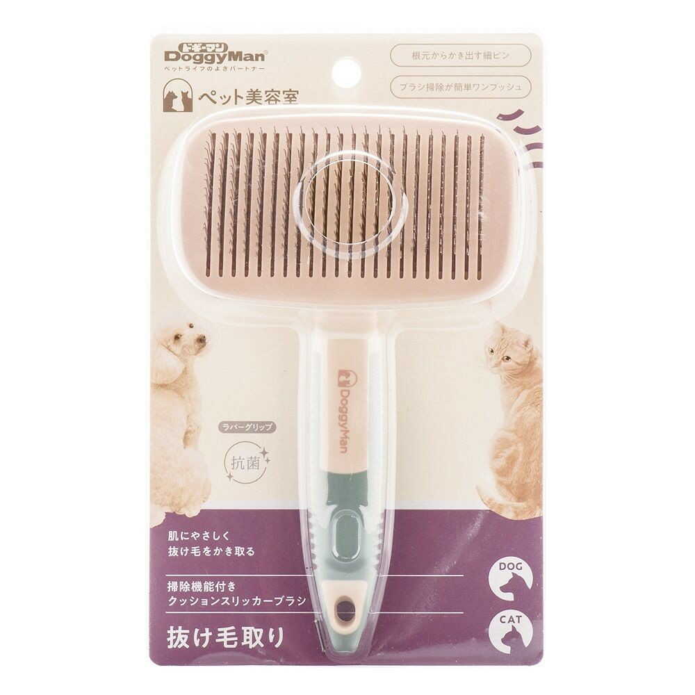 BS 掃除機能付きクッションスリッカーブラシ