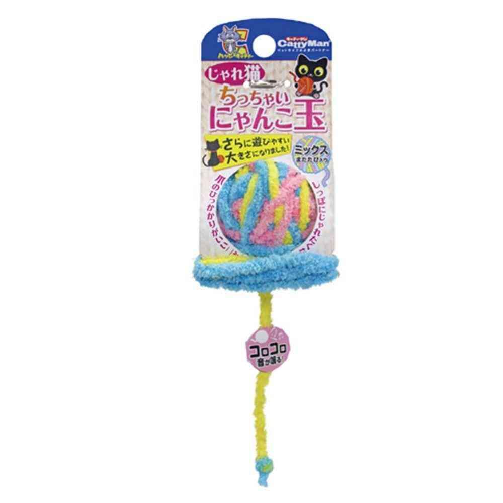 ドギーマン じゃれ猫 ちっちゃいにゃんこ玉 ミックス 1個