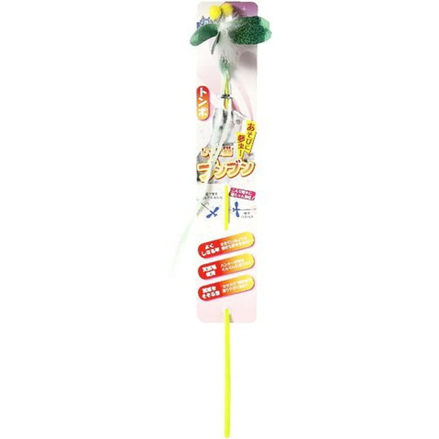 じゃれ猫ブンブン トンボ