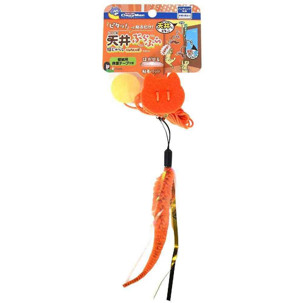 ドギーマン 天井ぶらぶら 猫じゃらし にょろしっぽ 1個