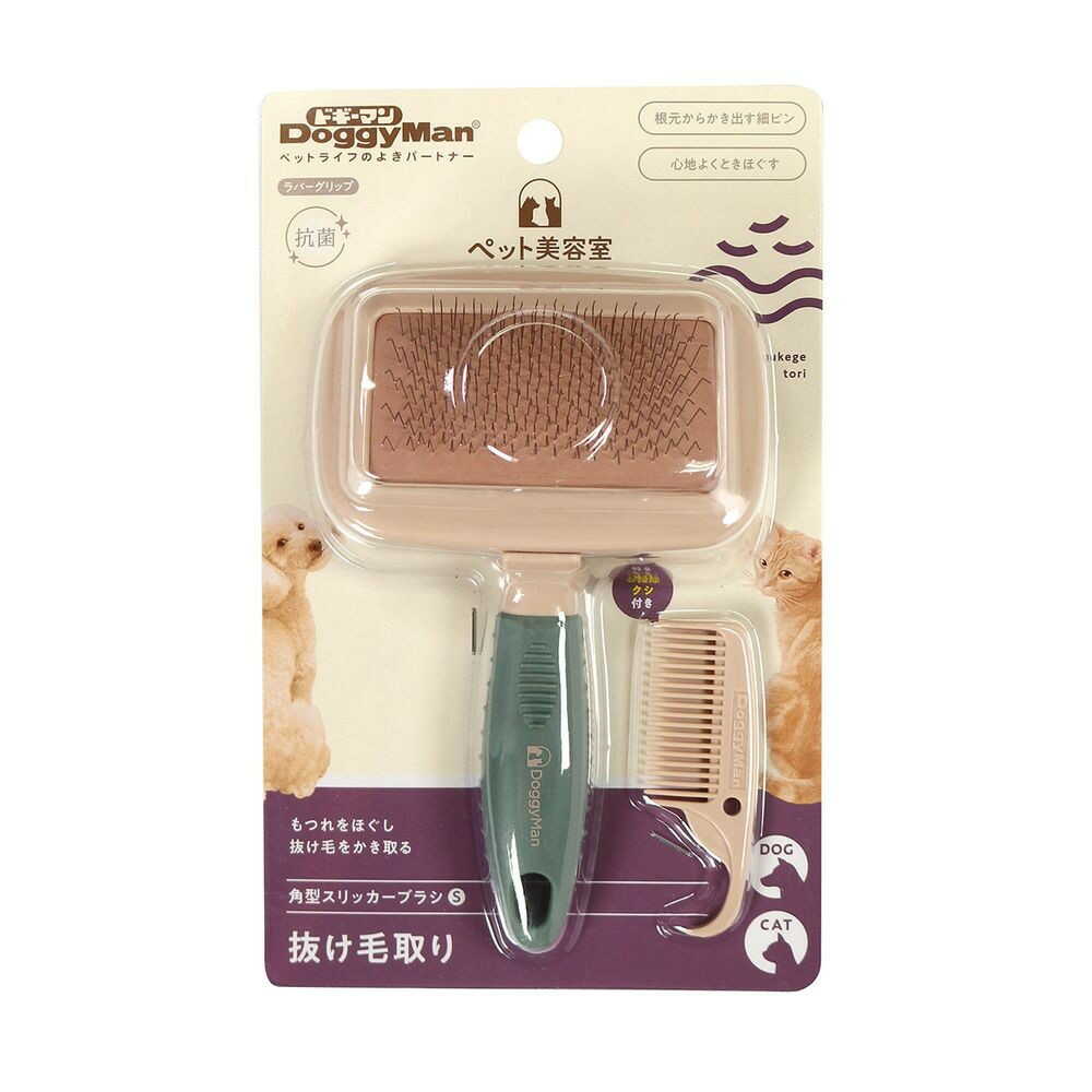 BS 角型スリッカーブラシ