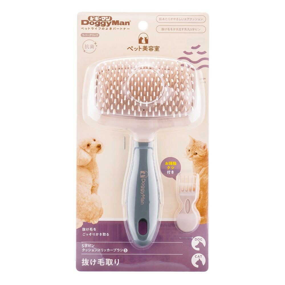 BS S字ピンクッションスリッカーブラシ