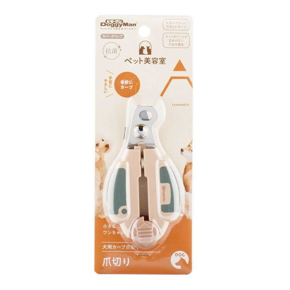 BS 犬用カーブ爪切り