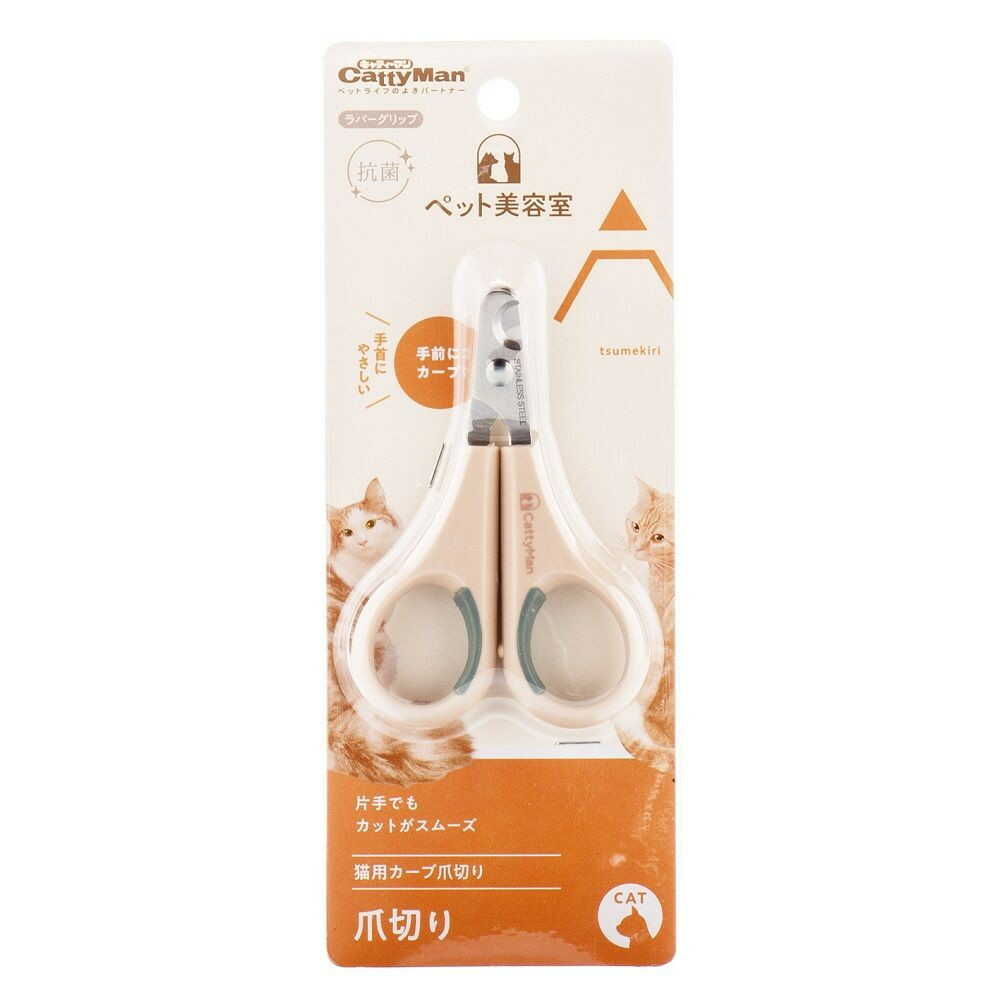 BS 猫用カーブ爪切り