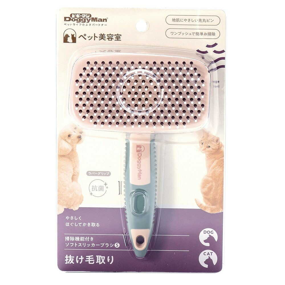 BS 掃除機能付きソフトスリッカーブラシ