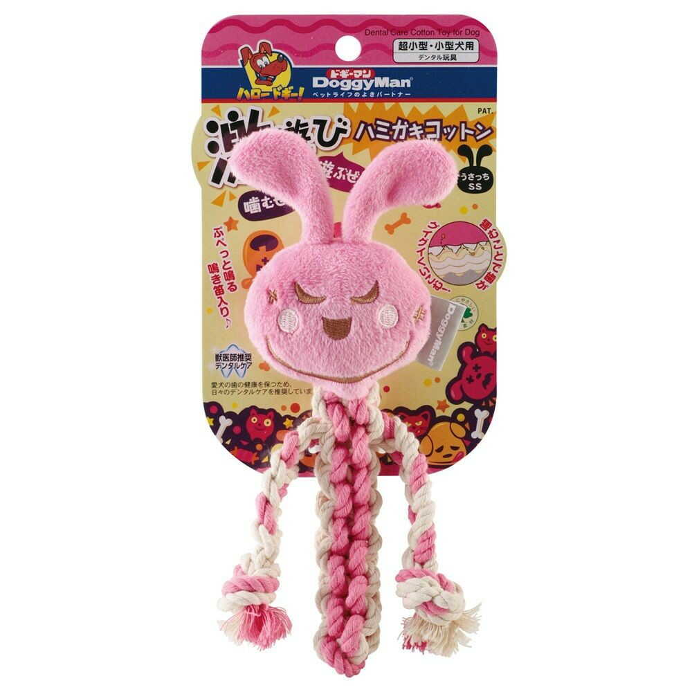 激遊びハミガキコットン うさっち SS